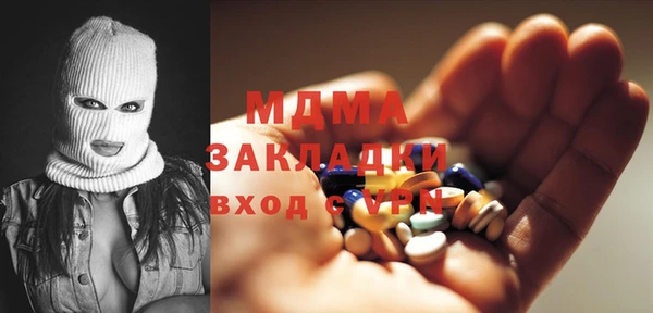 mix Волоколамск