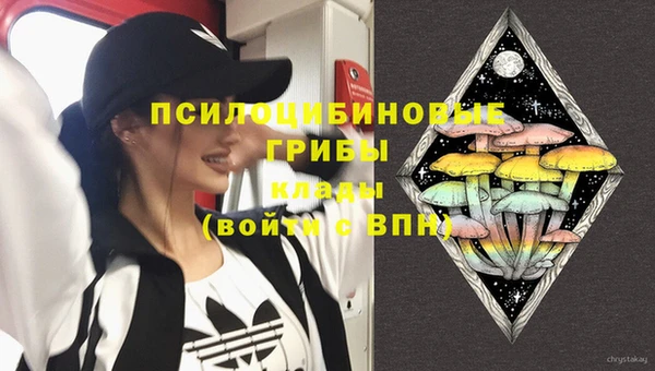 гашиш Вязьма