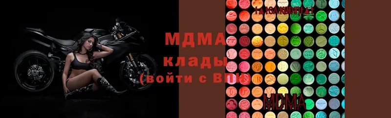 kraken вход  Волоколамск  MDMA молли 